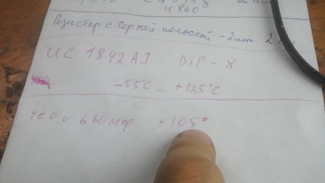 Ресанта САИ-190 не предназначен для минусовых температур,почему? смотреть онлайн