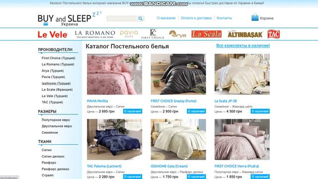 💙💛🇺🇦 Купить Постельное белье ISSIHOME Evan (Lilac) – BUY and SLEEP в Украине! @buyandsleep смотреть онлайн