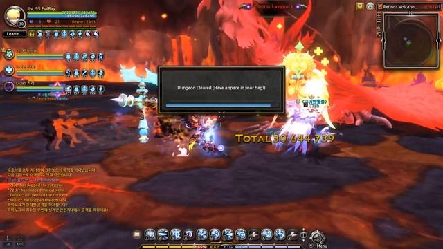 Обновление Dragon Nest Russia РУ ДН(Читай РУ ДНО) • НАБОЛЕЛО смотреть онлайн