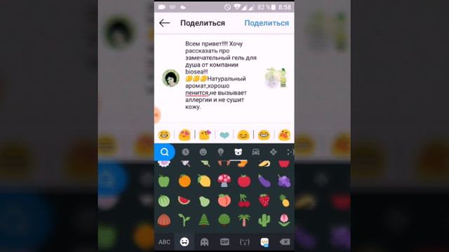 Как сделать репост в Инстаграм истории. смотреть онлайн
