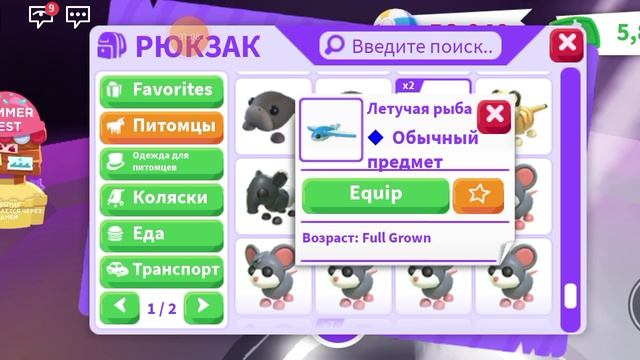 XRecorder_26062023_143150.mp4