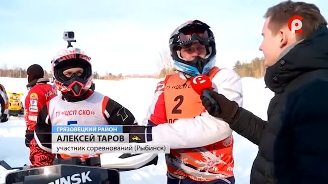 Чемпионат области по кантри-кроссу в Грязовецком районе смотреть онлайн