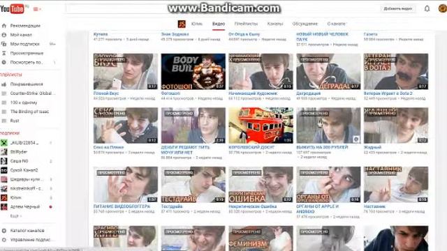 Канал Юлика смотреть онлайн