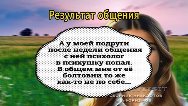 Выпуск анекдотов на 23.09.23 смотреть онлайн