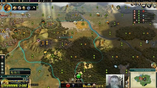FFA #82. FFA 6 за Ацтеков. Часть 1. "Сюрпрайз ". [Civilization V: BNW] смотреть онлайн