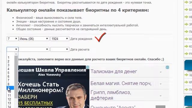 Подсказки и Советы
