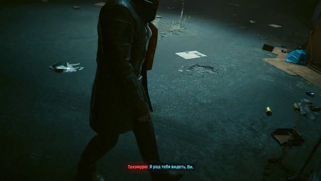 ДУШНЫЙ ГРОМИЛА И ВРЕДНАЯ БАБКА, ПЛАН ВНЕДРЕНИЯ НА КОРПОРАТИВ! Cyberpunk 2077 #16 смотреть онлайн