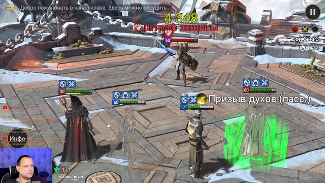 Турнир тренировки на скин героя. Волна из х10! RAID Shadow Legends смотреть онлайн