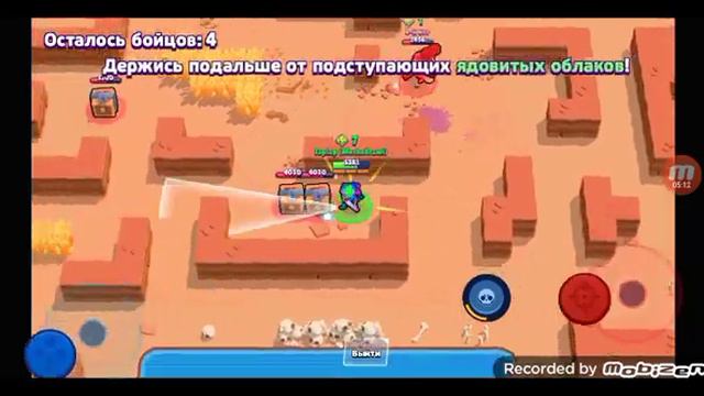 Олд бравл старс 2.0 смотреть онлайн