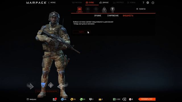 СКРЫТЫЕ СПОСОБНОСТИ ИГРОКА CROSSFIRE? смотреть онлайн