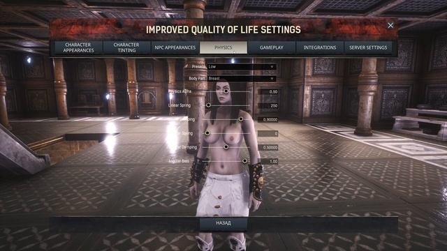 Conan Exiles МОД IMPROVED QUALITY OF LIFE смотреть онлайн