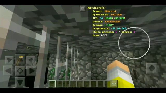 МОЙ СЕРВЕР С БЕСПЛАТНЫМ  ДОНАТОМ  ДЛЯ МАЙНКРАФТ ПЕ 1.1.5