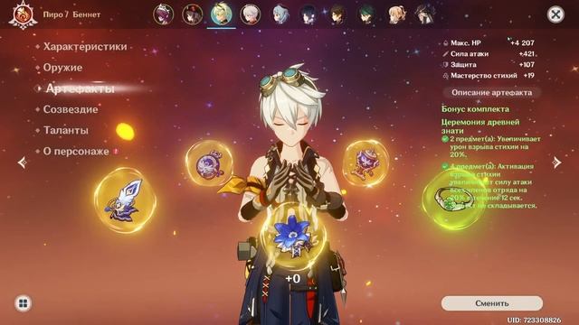 1 лям на Ху Тао без Моны!| Как сделать?| Быстрый гайд и билд!| Genshin Impact смотреть онлайн