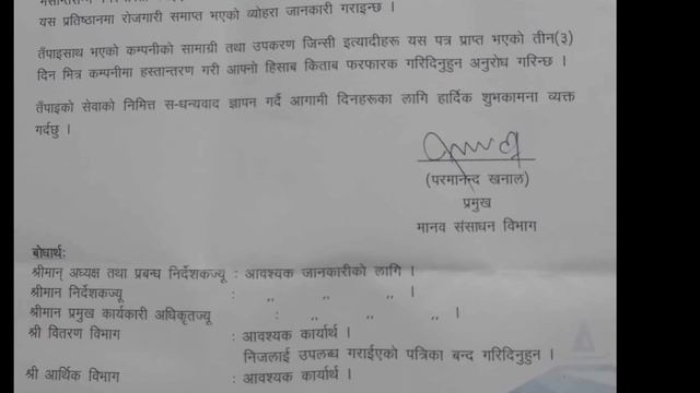 LAYOFF: Kantipur Journalists and employee go to street, Kailash Shirohiya presented with a mirror смотреть онлайн