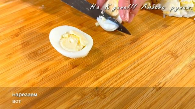 Салатик с кальмарами @GLD78 смотреть онлайн