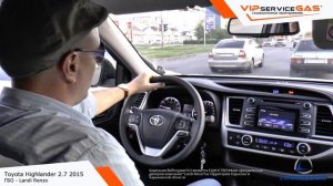Установка ГБО на Toyota Highlander 2015 - Landi Renzo. Газ на Тойота Хайлендер