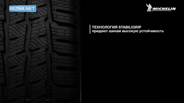 Обзор шины MICHELIN Agilis Alpin смотреть онлайн