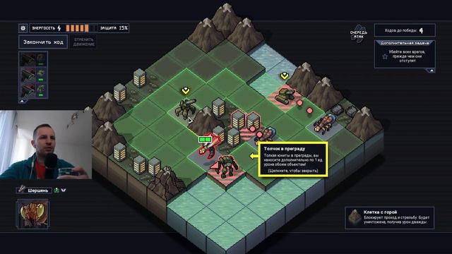 ВЕККИ ТРЕПЕЩИТЕ, МЕХИ ИДУТ | Into The Breach #1 смотреть онлайн