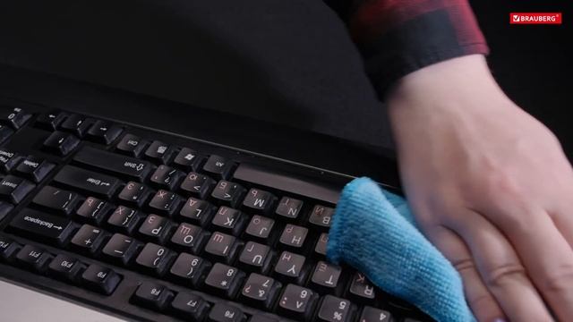 Чистящий набор BRAUBERG смотреть онлайн