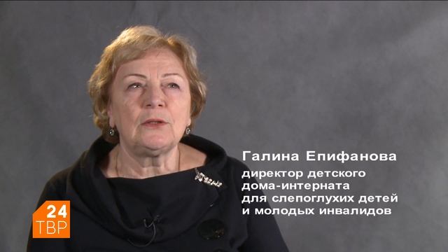 Галина Епифанова: «Я к инклюзии отношусь с осторожностью» смотреть онлайн