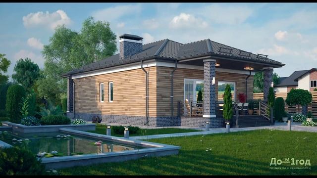 Дом 1326000 смотреть онлайн