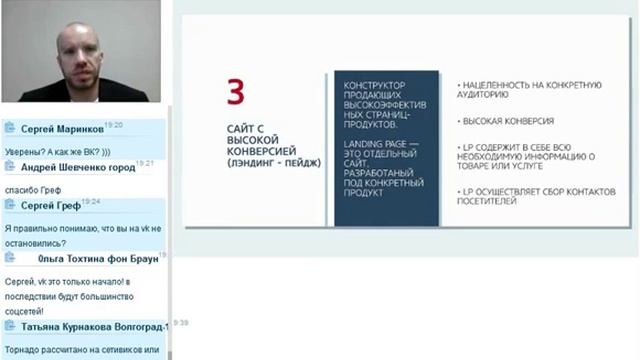 контекстная реклама смотреть онлайн