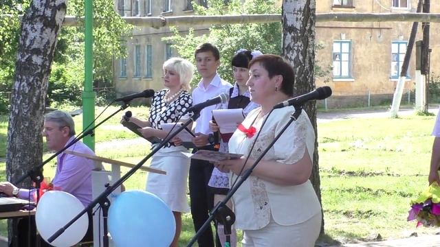 Поздравление от классного руководителя Бобровы Дворы смотреть онлайн