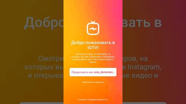 Как выложить видео в инстаграм больше минуты смотреть онлайн