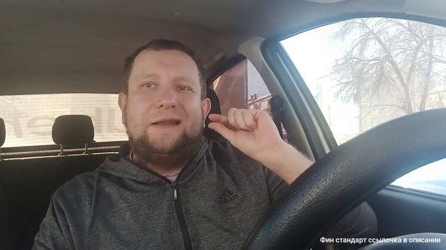 Яндекс такси. Фас снова возбудился / Почему я в такси / Инвестиции как путь к заработку смотреть онлайн
