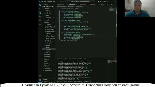 ПтаМIС лабараторна №1 2023-2 смотреть онлайн