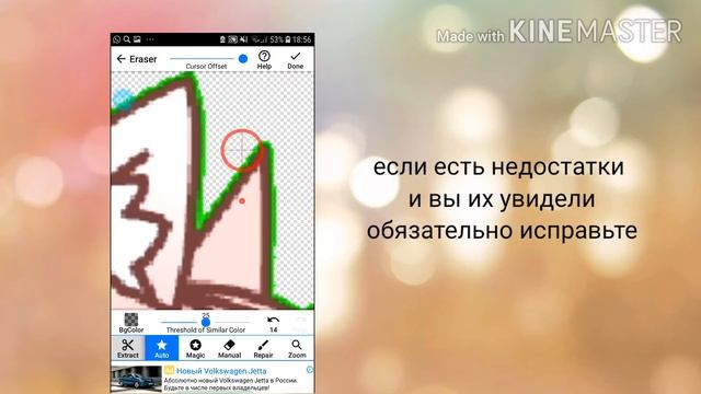 ○Как перенести персонажа из Gacha life на любой фон?○ смотреть онлайн