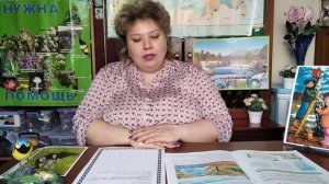 Развитие речи "Весна" подготовительная группа