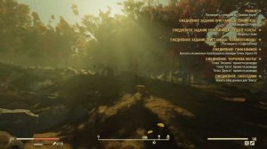 Fallout 76 Где найти сверхленивца