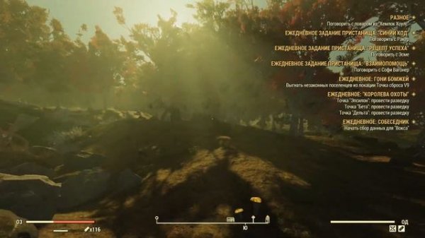 Fallout 76 Где найти сверхленивца