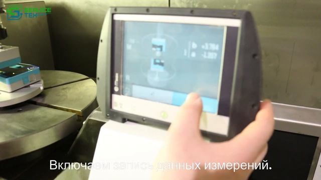 Meax MT20 MT30 Измерение вертикального отклонения шпинделя