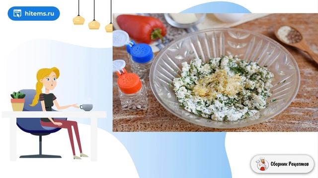 Сборник рецептов