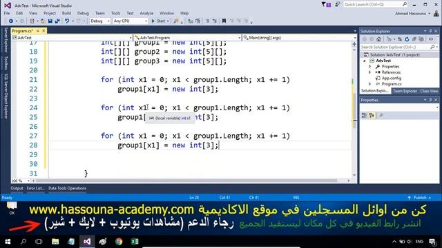 #505 C# three or multi dimensional array Database Part DB C SHARP مصفوفة متعددة أبعاد سي شارب و قوا смотреть онлайн