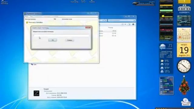 Sandboxie+Песочница)+как+взломать+!!! смотреть онлайн