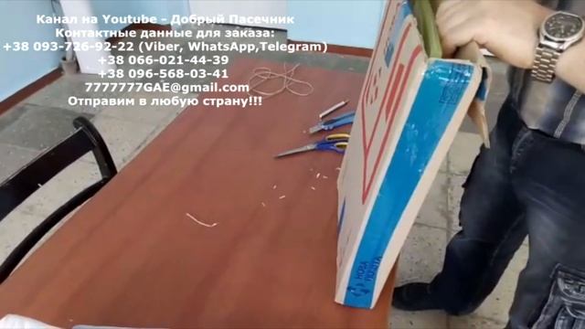 Матрицы для прокатки вощины + Культиватор для распечатки пчелиных рамок (Культиватор Кузина ) смотреть онлайн