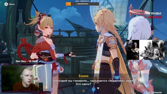 Нас ждёт ЭПИК! 2| СТРИМ Genshin Impact 4.1 | РП 60 смотреть онлайн