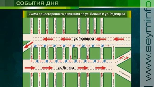 Затруднения в движении в центре Курска из-за ремонтов тепловых сетей