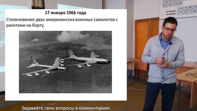 Субботний Университет #25 О мифах и реалиях атомной энергетики смотреть онлайн