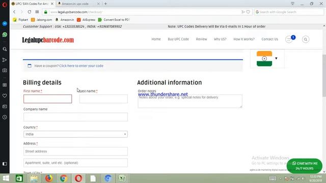 How to buy upc code смотреть онлайн