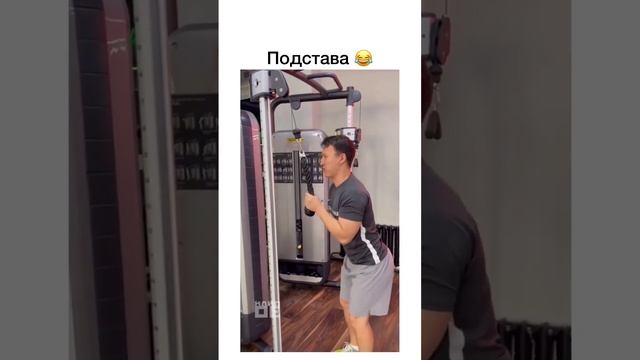 Подстава смотреть онлайн