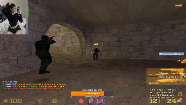 CS 1.6 НЕНОВИСТЬ, САСТРОДАНИЕ НА ДУШЕВНОМУ AutoMix 5vs5 #cs16 #кс16  #прямойэфир  #stremer