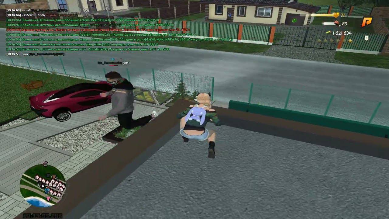 слаженная работа смотреть онлайн