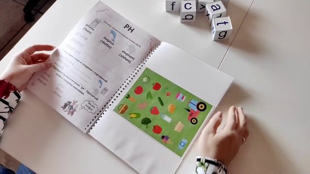 Тренажер по чтению для детей 7-9 лет смотреть онлайн
