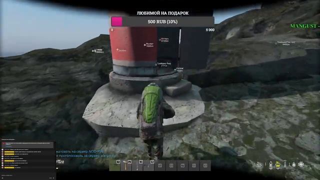 DAYZ С нуля!!!  DAYZ | NOD | PVE |пытаемся найти машину