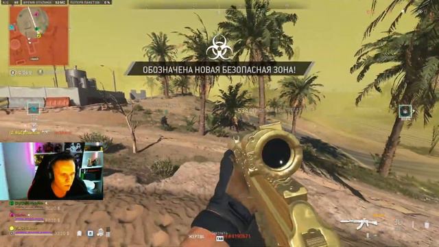 НЕРЕАЛЬНЫЙ БАГ В WARZONE 2 смотреть онлайн