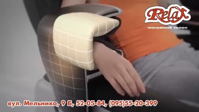 Масажний салон Relax смотреть онлайн